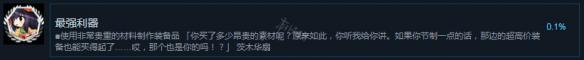 ??????????幻?乡TOD RELOADED?????就?? ??就???解??? 5