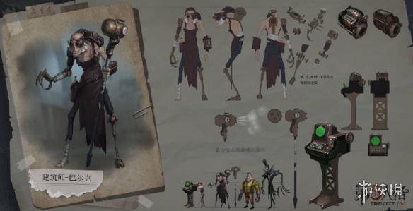《第五人格》建筑师巴尔克上线时间介绍 新监管者是个小老头 1