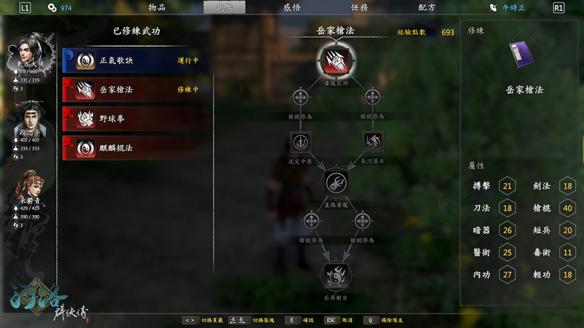 ??河?群????????衣??????????衣?????? 2