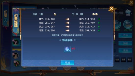 ????????????幻????? 强??幻???? 3