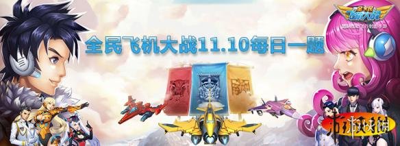 ????大???11??10????? 1