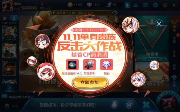 ???????11.11????????大?????????? ?起???P? 2