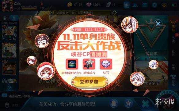 ???????峡谷cp???????????? ??????????? 1