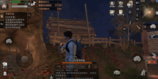 《明日之后》秋日森林全资源产出盘点 吃透秋日森林 4