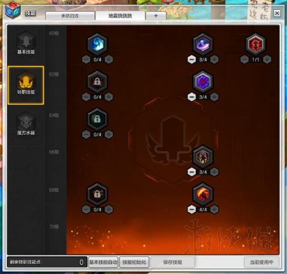 ??????2??????????? ??????????? 4