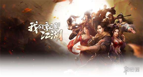 天龙八部手游中中影的怒气大招是什么 11月24日微信每日一题答案 1