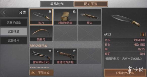 ??????????????????件?????? 1