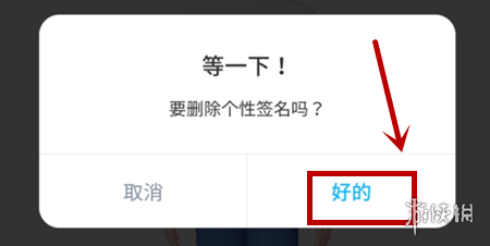 ??zepeto????????????? ?签????????? 1