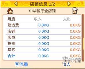 ??????????:?????????? ???FAQ???解? 4