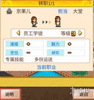 ??????????:?????????? ???FAQ???解? 5