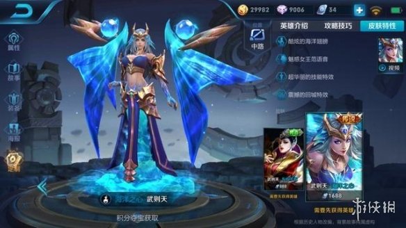 ???????????海??????????? 深?海???海?女? 2