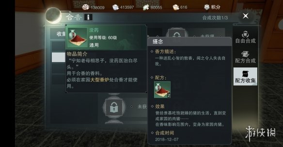 ????????游????念????????? ????????????大? 4