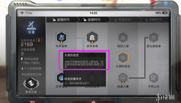 ???????????????????? ??????????????? 4