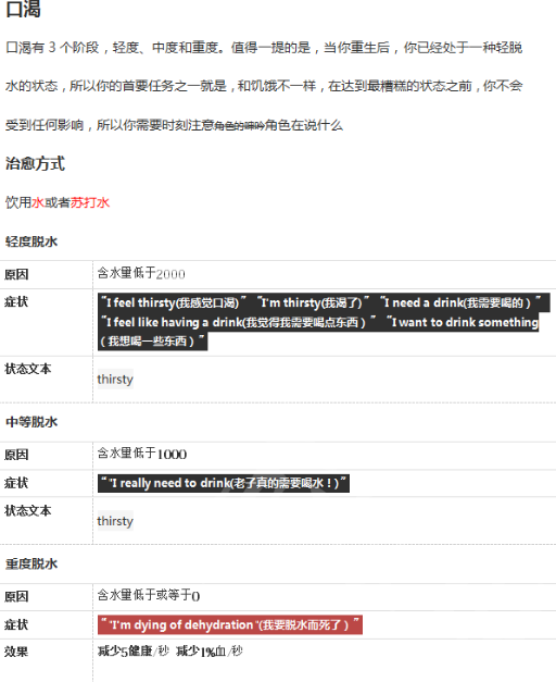 ??DayZ????????????影????????影???? 5