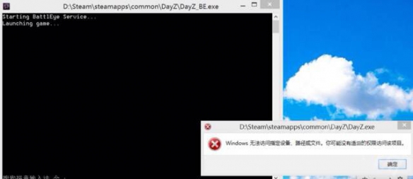 ??DayZ??win8系?????????????win8?????游??解??? 2