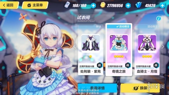 ??崩??3?????????????? 德丽????????????? 1
