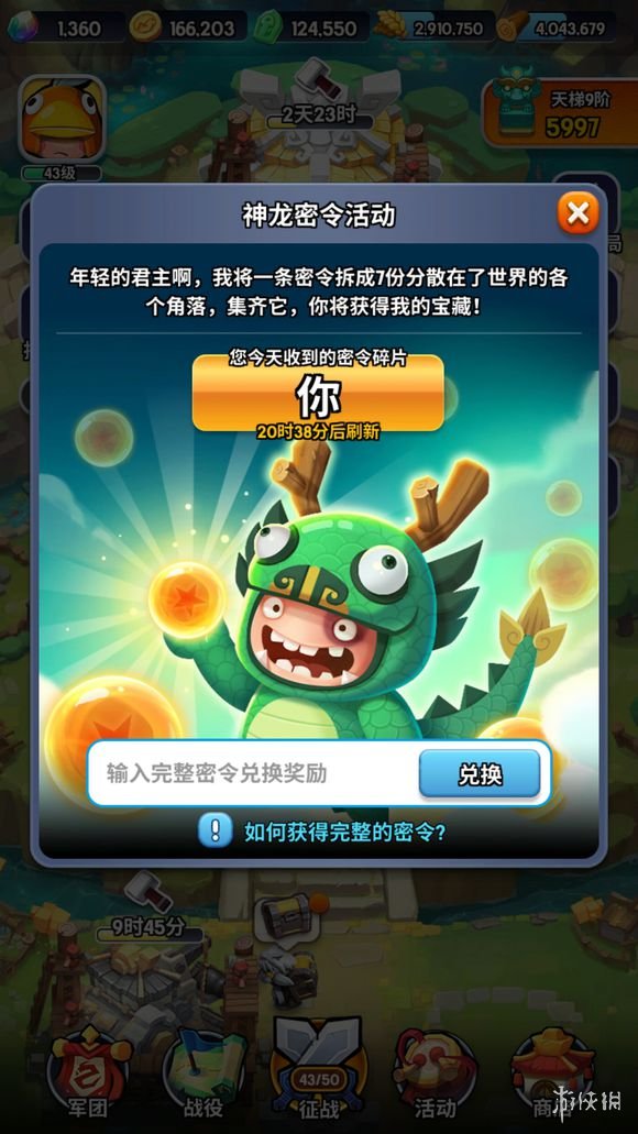 ??大???天??? ??大???12??21?????令????? 1