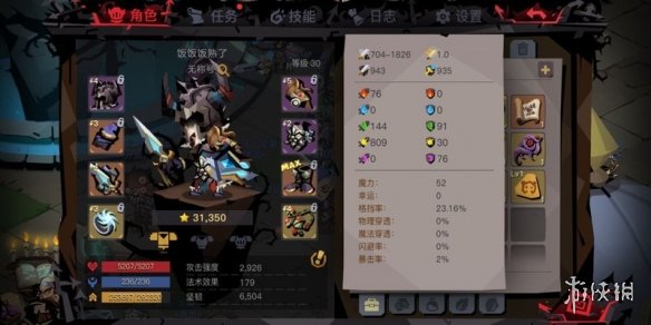 ?????2??150boss?????? 150??????????? 1