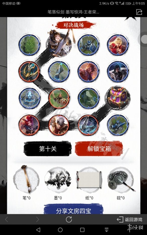 ???????????????活???????? ?????? 1