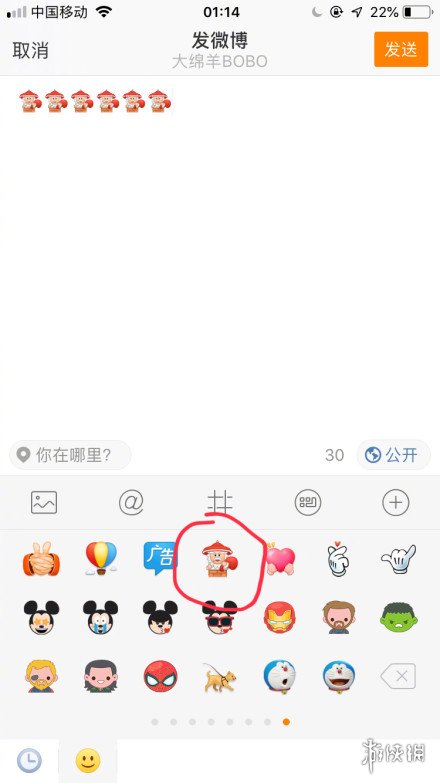 ???????=?????人表???????? 大绵?BOBO????=?表???? 3