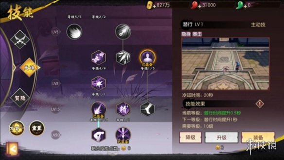 ?????????说??天?PVP????? 天?pk?? 3