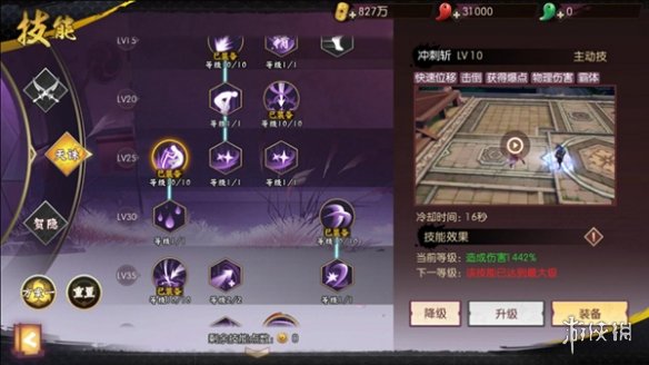 ?????????说??天?PVP????? 天?pk?? 5