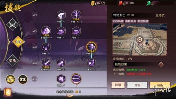 ?????????说??天?PVP????? 天?pk?? 6