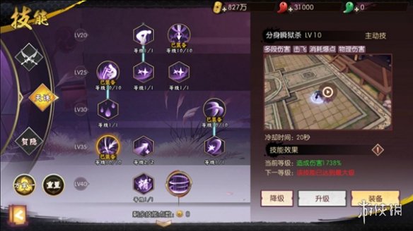 ?????????说??天?PVP????? 天?pk?? 7