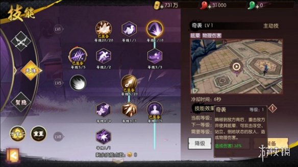 ?????????说??天?PVP????? 天?pk?? 2