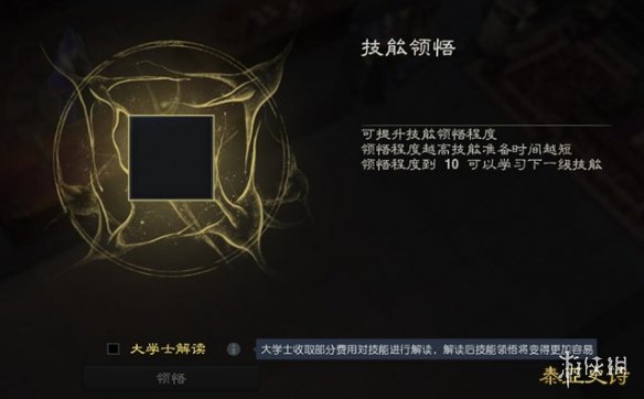 ??泰?????????????级????系?A 4