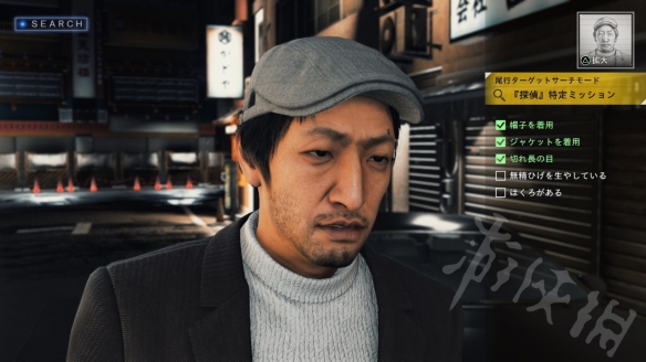 《审判之眼 死神的遗言》怎么攻略按摩妹?攻略按摩妹技巧 1