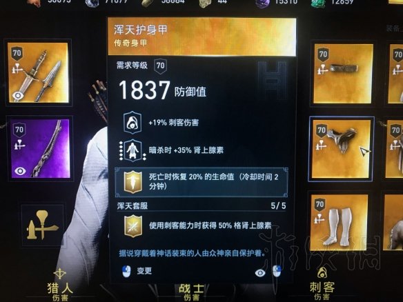 ????信?奥德????天??使?????? ?天??????? 6