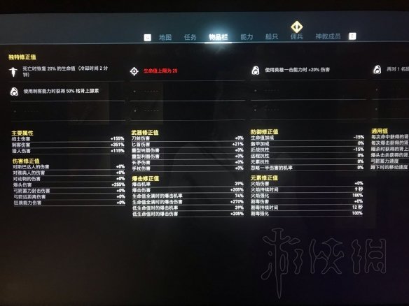 ????信?奥德????天??使?????? ?天??????? 2