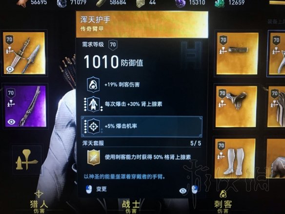????信?奥德????天??使?????? ?天??????? 5