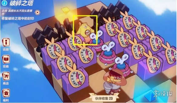 《崩坏3》破碎之塔攻略 破碎之塔第二层、第三层怎么打	 8