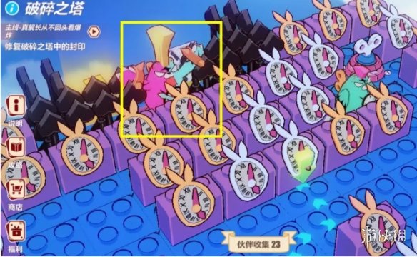 《崩坏3》破碎之塔攻略 破碎之塔第二层、第三层怎么打	 11