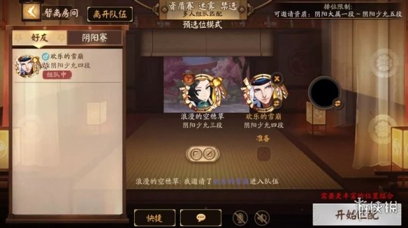 ??????平????????系????? ????系??? 4