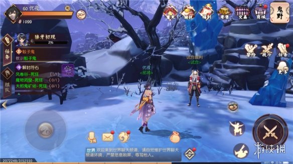 《侍魂：胧月传说》自动锁定boos怎么关闭 怎么锁定和解锁boss 1