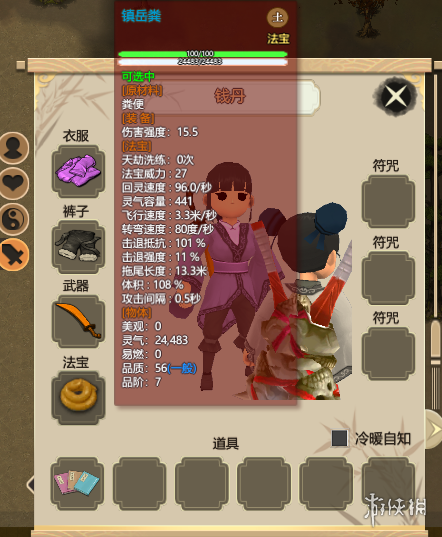 ????起????模???????????????? ????????轮????? 1