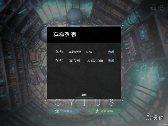 Cytus2@???????? @????移???? 7