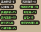 ????起????模??????家?天?件???? ?家?天?派?水? 10