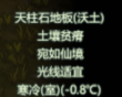 ????起????模??????家?天?件???? ?家?天?派?水? 6