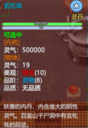 ????起????模??????家?天?件???? ?家?天?派?水? 12