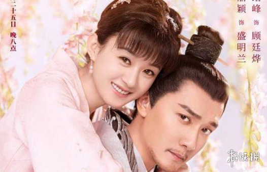 辞藻堆砌李清照是什么梗 抖音知否知否应是绿肥红瘦主题曲遭吐槽 1