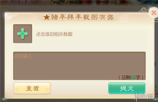 ??大?西游??游??GM??年活? ???????? 10