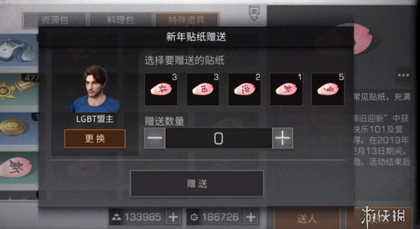 《明日之后》新年活动怎么玩 新年活动玩法攻略 5