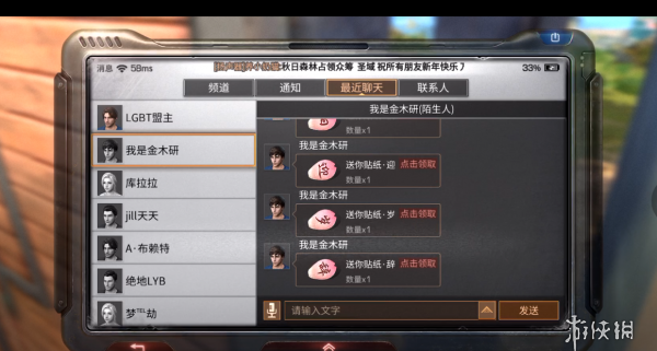 《明日之后》新年活动怎么玩 新年活动玩法攻略 6