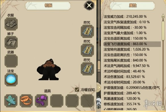 ????起????模?????渡??????? 渡?????? 4
