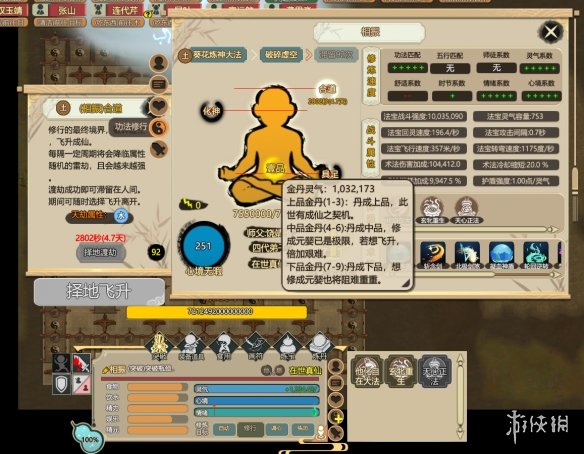 ????起????模?????渡??????? 渡?????? 1