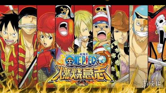 《航海王燃烧意志》前期古铜魂分配 鹰眼罗宾最优先 1